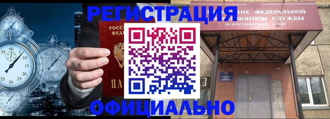 регистрация для школы в Бугуруслане